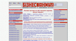 Desktop Screenshot of business-inform.net